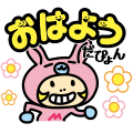 Minimo-chan LINE stickers