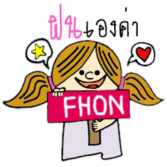 Hello...My name is Fhon