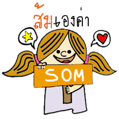 Hello...My name is SOM