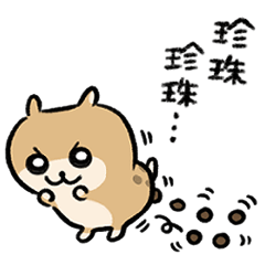 TAPIHAMU CHAN (Chinese ver.)