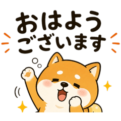 Business Shiba Inu Yuzu
