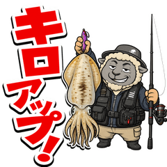 Eging Yojiro  - Eging Moments