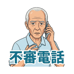 anpee Safety Check Stamps for Senior