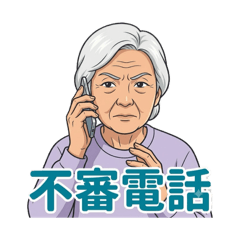 anpee (Grandma ver.)