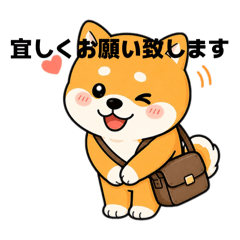Japanese Salarydog Shiba Inu Yuzu