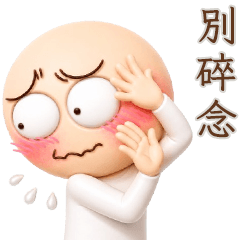 Egg Bomb 18 < TWN >