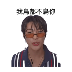 An keonho