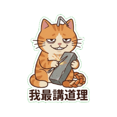 繡啾貓 - Shih Joy Cat