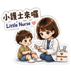 營運護理長