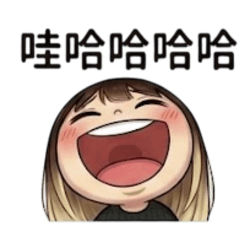 搞喂錄17