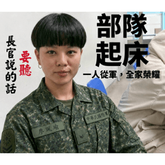 廖魚