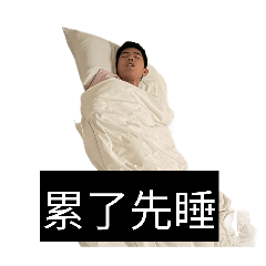 恆春包棟