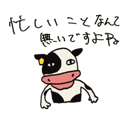 畳み掛ける動物