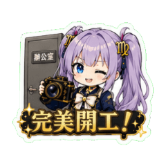 處女座女神微果:九月辦公室完美主義