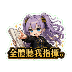 秩序女神微果:拒絕不完美的都會生存指南