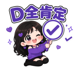 Chasing DD Girl