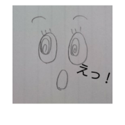 mekoko