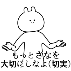 なさん専用 なち】専用 - LINE スタンプ | LINE STORE なさん専用 なち】専用 - LINE スタンプ | LINE STORE
