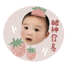 Muxu Chenbao has landed on Earth!