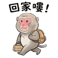 The Daily Musings of Red-Faced Macaque