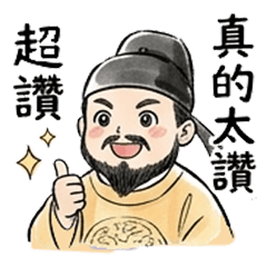 His Royal Cuteness: Modern Palace Memes