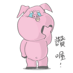 大摳D的生活日常 new