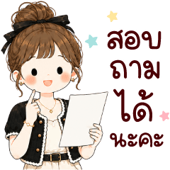 Momeen Working