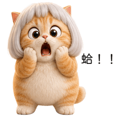 Cute Bob Hair Orange Cat (TWN)