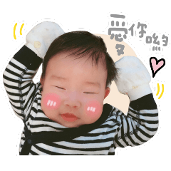媽咪的Ice寶寶❤愛死寶寶