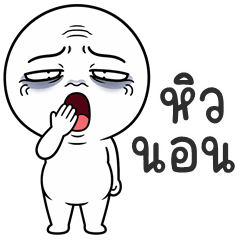 HuaKlom: Blank Face (E-San)