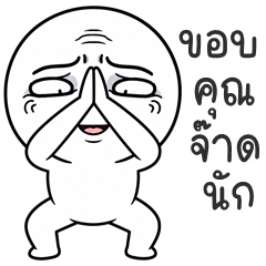 HuaKlom: Blank Face (Kum-muang)
