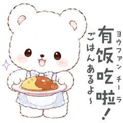 bare Sticker!!!Chinese