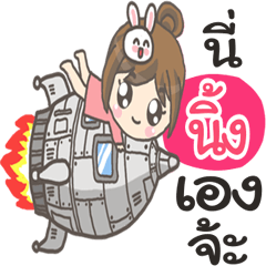 Ning Bunnynoi