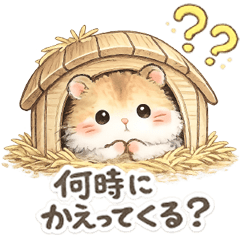 Soft and fluffy hamster sticker