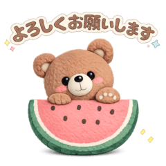 3D natural bear sticker #18