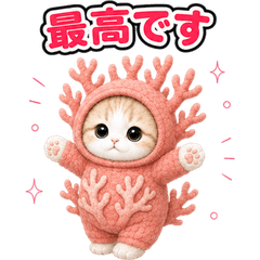Cat Costume Reactions (JP) 76
