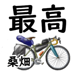 Kuwahata'having fun bike