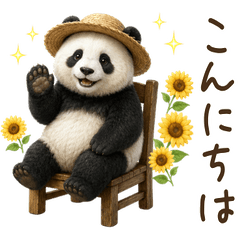 【夏】 毎年使える！パンダ