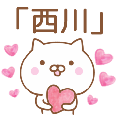 Simple Message Cat Used by NISHIKAWA