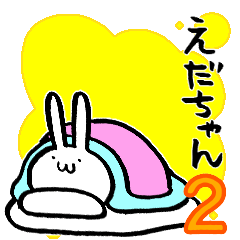 EDA's sticker by rabbit.No.2