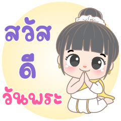 อั่งเปา สายบุญ4 ป๊อปอัพมีเสียง