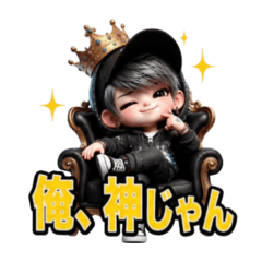 イケメンになって デカ文字で伝えよう✨