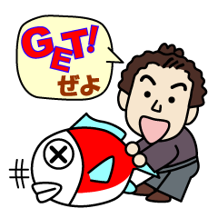 Tosa dialect samurai 18