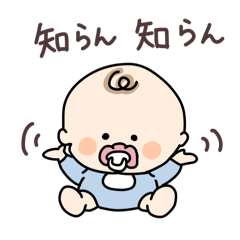 毎日使える！ちょびすけ