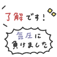 move simple cute message #1