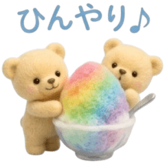 Cute fluffy Sticker14