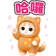 Cat Costume Reactions (TC) 18
