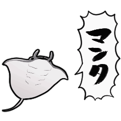 quivering manta ray or stingray