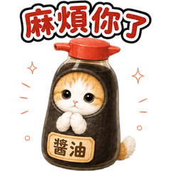Cat Costume Reactions (TC) 20