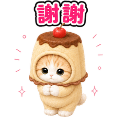 跳出來♪貓咪布偶裝貼圖 16